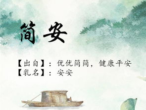 为官姓女孩取名：一场与传统抗衡的浪漫冒险