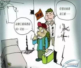 啊啊啊！订之前一定要看这些！