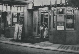 一、 胶东光影的乱炖——青岛电影博物馆的“1930年代胶片之旅”