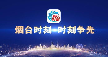 烟台出发， 特价机票带你飞往仙境