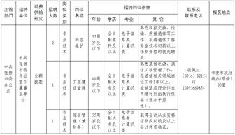 周岁的算法与实际情况