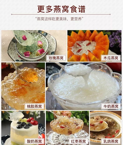 燕窝市场的奇幻漂流