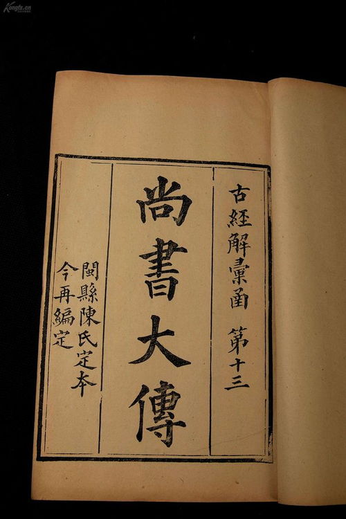 三、 贾姓男宝起名的几大误区，千万别踩雷哦！