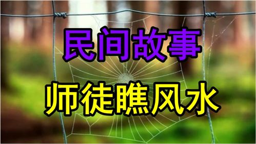 风水先生微信，有没有推荐风水最好的微信壁纸？