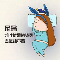 懒洋洋的夜晚