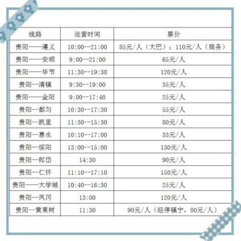 2026年胡扯吉日表