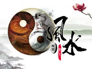 风水不好影响后代嘛,风水不好会影响财运吗