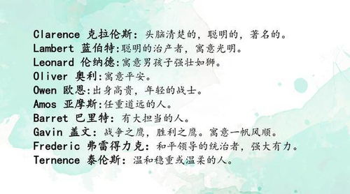 好听的名字容易让人产生共鸣吗？ （我也不知道为什么）