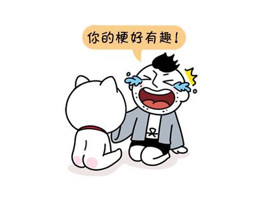 三、被逼迫做没意义的事情