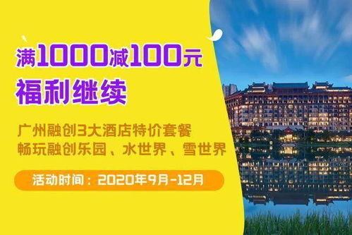 象岛生存指南