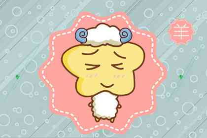 属羊2026年结婚，婚姻状况和最佳结婚时间表具体如何？