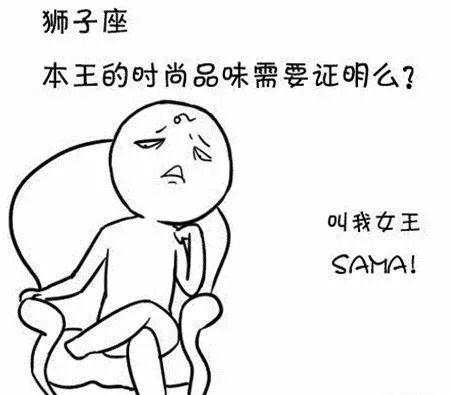 白羊座：反射弧绕地球三圈