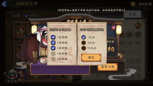 周边吃的之饿死鬼投胎