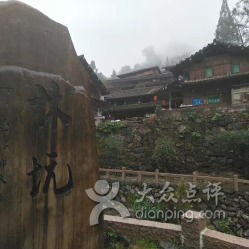 保障周边环境， 从我做起