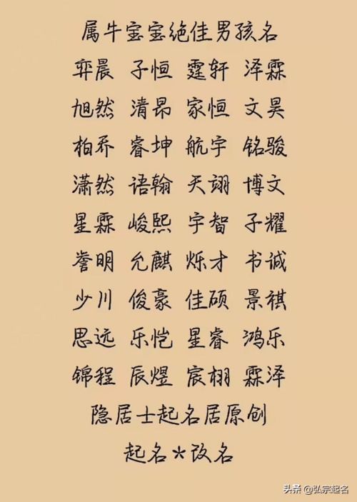 芙字取名对女生来说是吉祥还是凶险？其寓意是否美好？