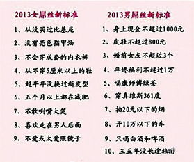 命格39男性寿命是否普遍较短，命带39意味着什么？