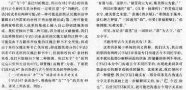 嵩字起名时，是吉祥如意还是暗藏凶险？