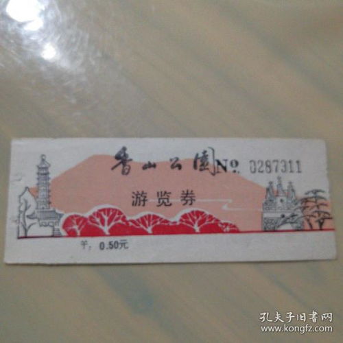 月票是隐藏福利！10块钱玩到吐！