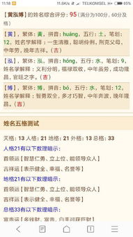1995年农历八月每日五行分别是什么，那一年五行属什么？