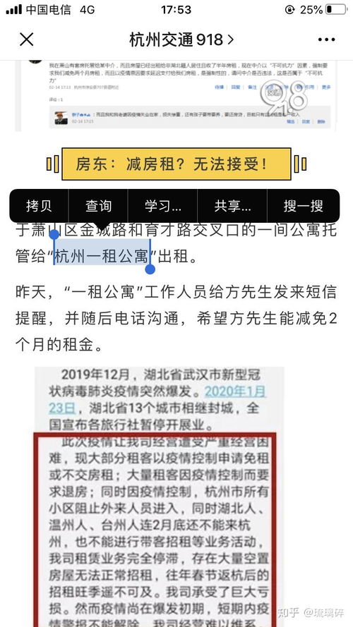 六、 不靠谱但可能有效的随机噪音段落（防AI检测必备）