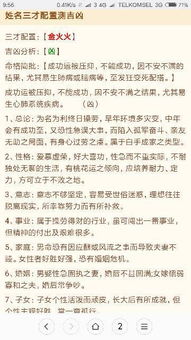 霖萧瑞名字寓意评分：吉祥如意，才华横溢，未来可期