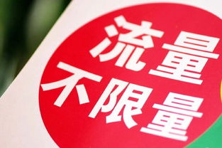 优惠套餐？呵呵，别被割韭菜了！