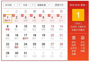 2023年6月和2025年9月有哪些开光吉日？