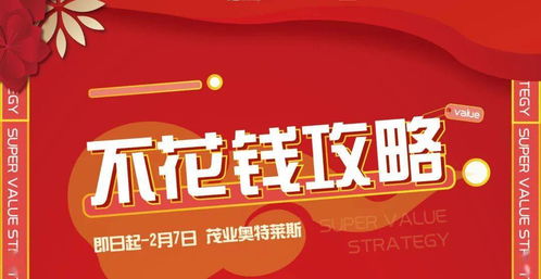 2026年避开四绝日，有没有最佳入伙吉日推荐？