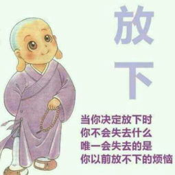 四、国学秘籍中的破解法则: 三千年验证过效果!