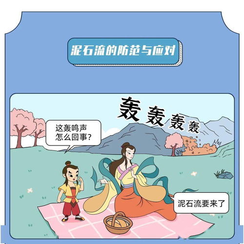 化解太岁，神婆说的那些招儿靠谱吗？