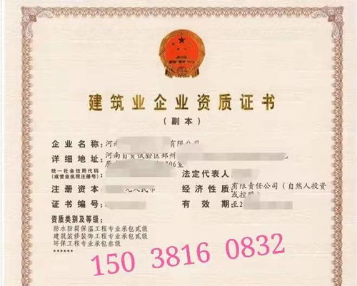 地铁风水电安装资质,地铁风水电安装资质