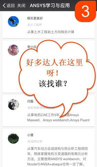 请问达人能否帮我算算我何时能遇到合适的姻缘？