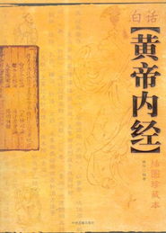 guan与风水的书籍推荐,guan与现代中医风水的小说
