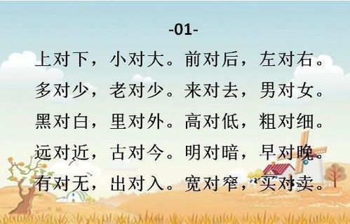 歌童谣——破碎的回响与噪音混沌