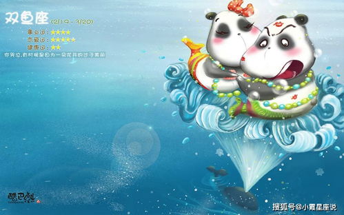 磨合期の世界大战