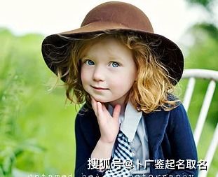 震惊！原来这样给女孩取名能逆天改命？99%的家长都不知道的玄学秘密大公开！