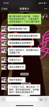 2.2 劫财与朋友之间的“金援”仪式感