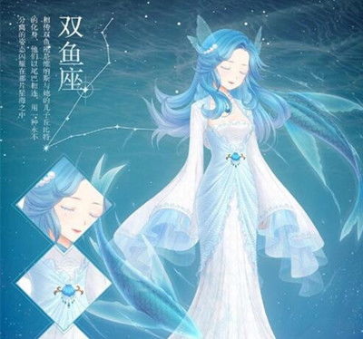 2b 双鱼座——浪漫温柔