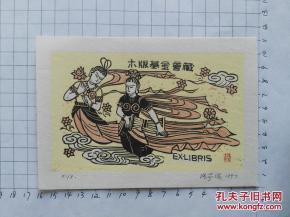 食家瑞宝和食瑞童子：名字背后的故事与文化解读