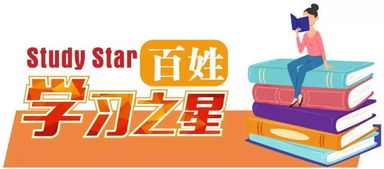 星座界の卷王之王：摆烂绝缘体の终极奥义