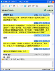 2. 场景化与情境化：将关键词融入到故事中