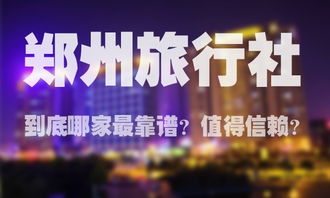口碑的力量：数据背后的真相