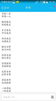1.「暴力甜」霸：凶巴巴但心里住只泰迪