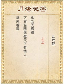 关于韦固的一些补充说明