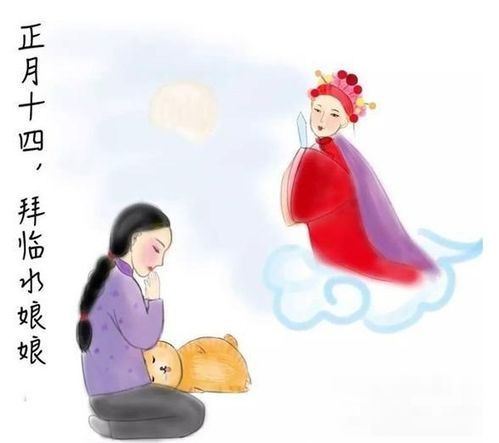 正月十四：那些神神叨叨的命理玄学