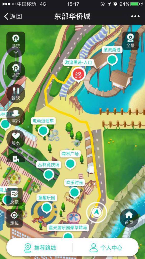 #3 利用地图迷路技巧 #3