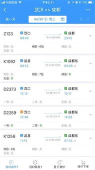 五一杭州站的旅游魅力：双倍放票背后的故事