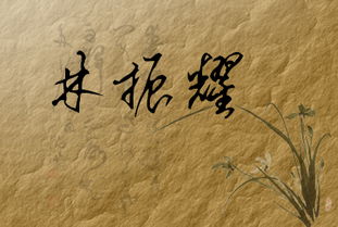 哎呦喂！林姓男孩起名字这事儿，我来凑凑热闹！