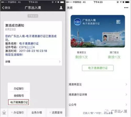 ２０２４ 最新鮮實測： 在香 港到底該用哪種付款方式 ？