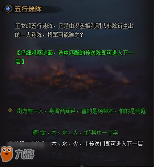 鼠与北斗——隐匿在黑暗中的小偷